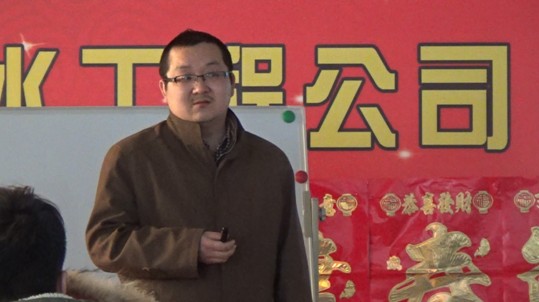 合同風管管理培訓